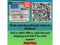 order-abortion-pill-pack-online-in-alabama-up-to-60-and-overnight-shipping-small-0