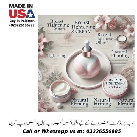 breast-tightening-medicine-in-pakistan-03226556885-big-0